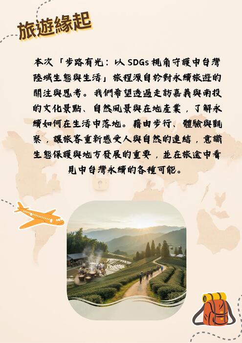 電子書 (210 x 297 公釐) 的複本 (1) 電子書 (210 x 297 公釐) 的複本 (1)