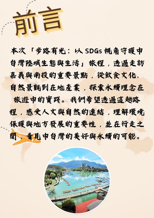 電子書 (210 x 297 公釐) 的複本 (1) 電子書 (210 x 297 公釐) 的複本 (1)