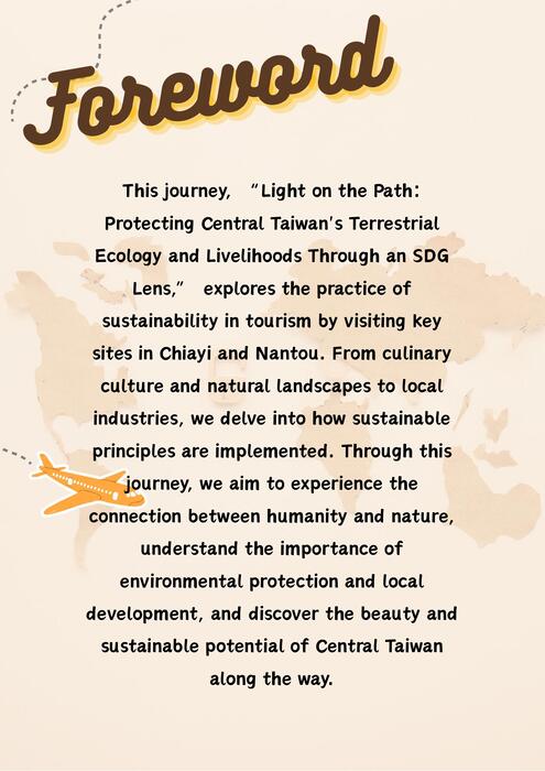 電子書 (210 x 297 公釐) 的複本 (1)