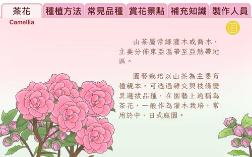 new內頁 new內頁