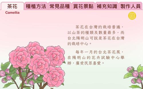 new內頁 new內頁