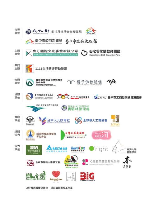 2023心靈影展_a4手冊_電閱版_完稿 2023心靈影展_a4手冊_電閱版_完稿