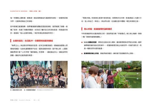 00_完整成果手冊