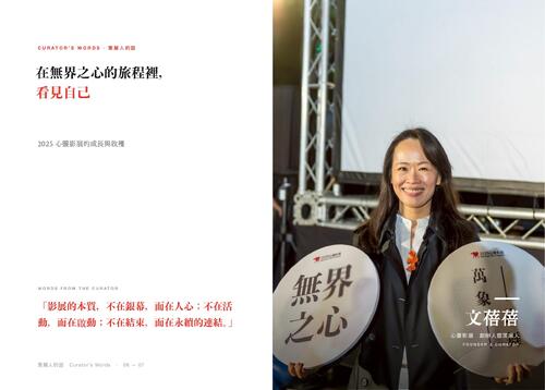 00_完整成果手冊