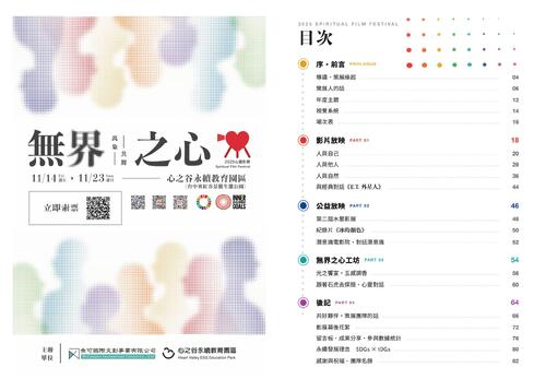 00_完整成果手冊
