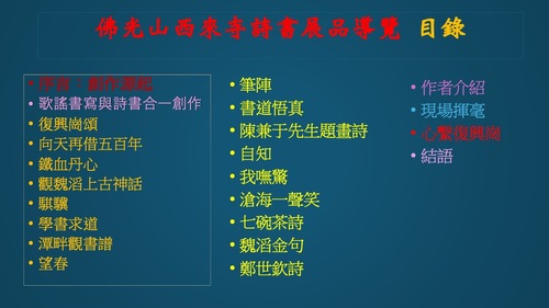 投影片2 投影片2