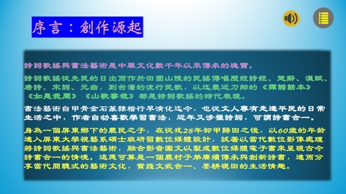 投影片3 投影片3