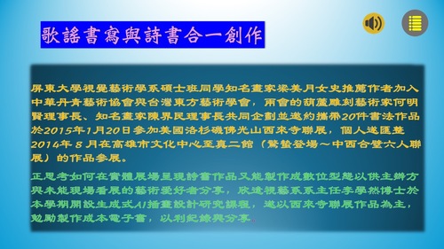 投影片4 投影片4