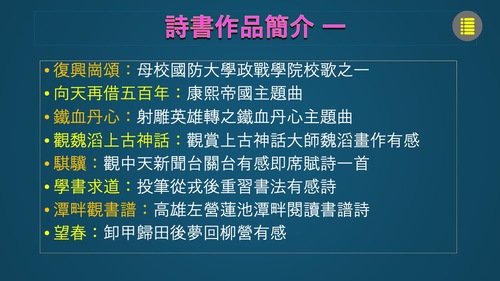 投影片5 投影片5