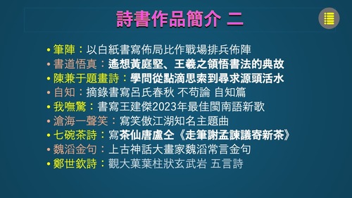 投影片6 投影片6