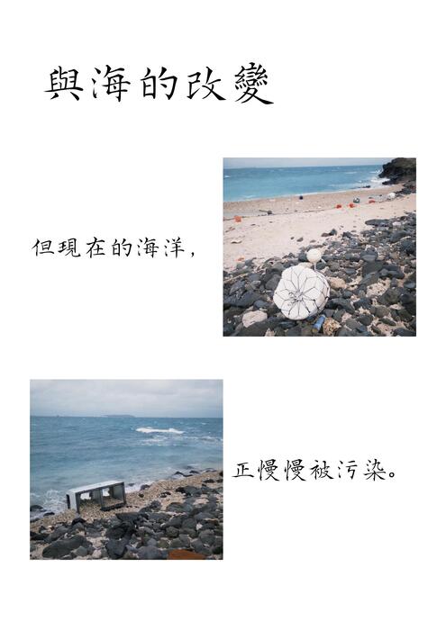 嶼海