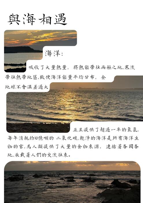 嶼海