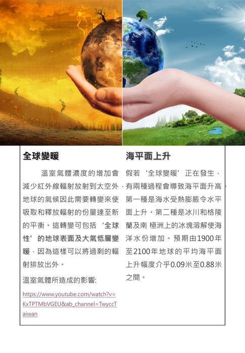 社會領域概論 電子書 社會領域概論 電子書