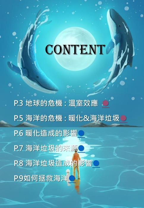 社會領域概論 電子書 社會領域概論 電子書