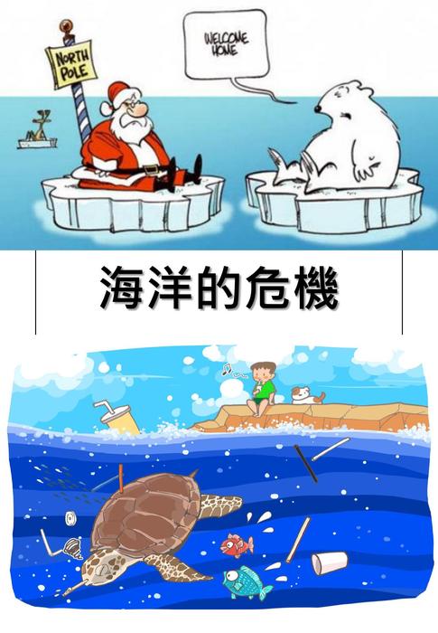 社會領域概論 電子書 社會領域概論 電子書