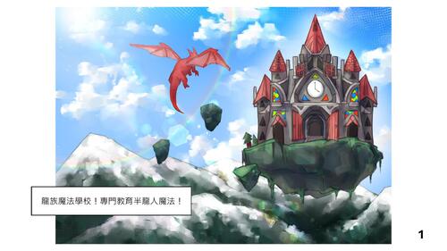 簡報1 (2) 簡報1 (2)