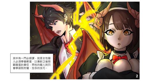 簡報1 (2) 簡報1 (2)