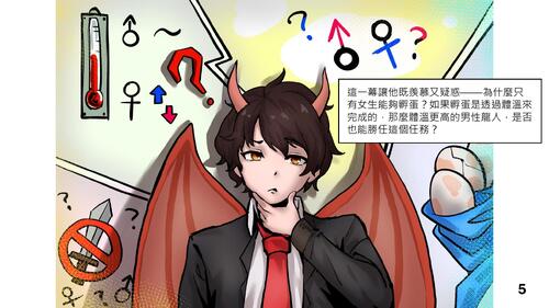 簡報1 (2) 簡報1 (2)