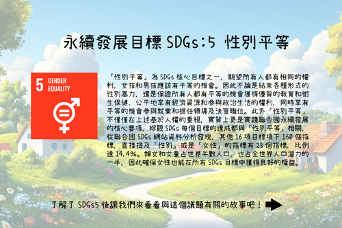 畫面排版2025.03.172 畫面排版2025.03.172
