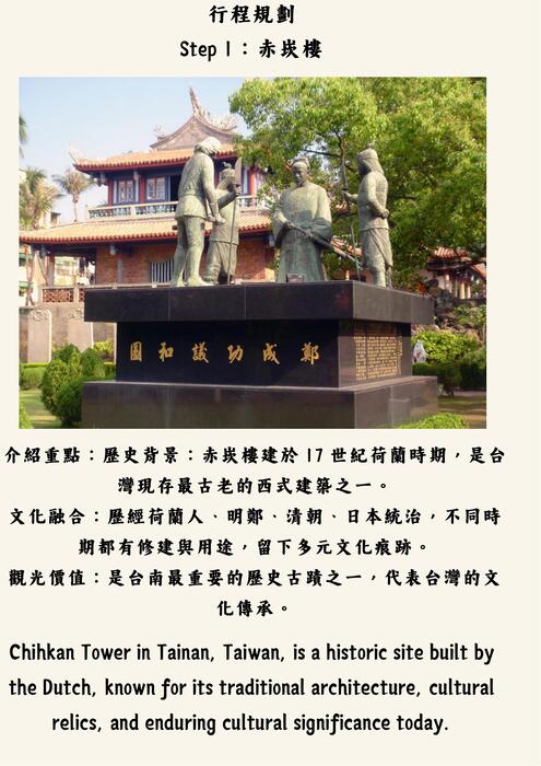 copy of 電子書 (210 x 297 公釐)