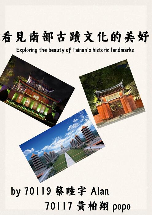 copy of 電子書 (210 x 297 公釐)