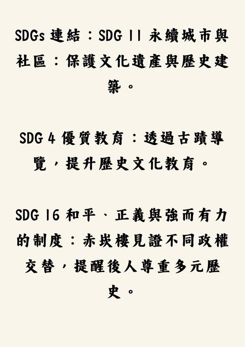 copy of 電子書 (210 x 297 公釐)