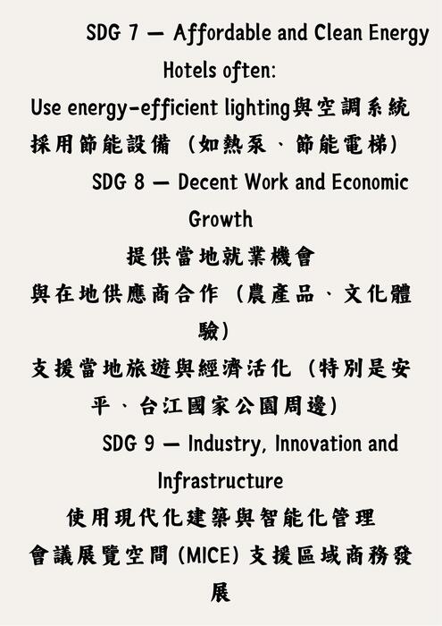 copy of 電子書 (210 x 297 公釐)