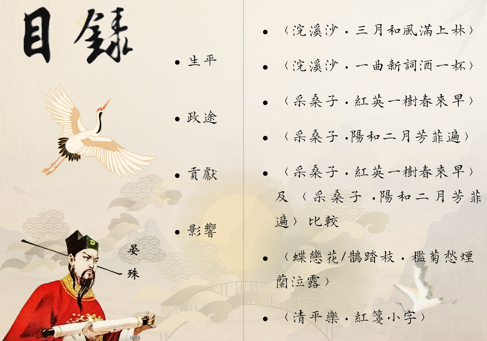 雅正的 (6)