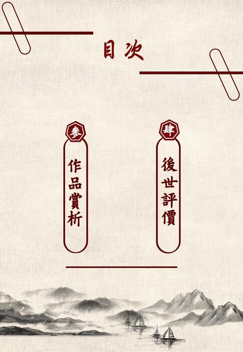 電子書再版