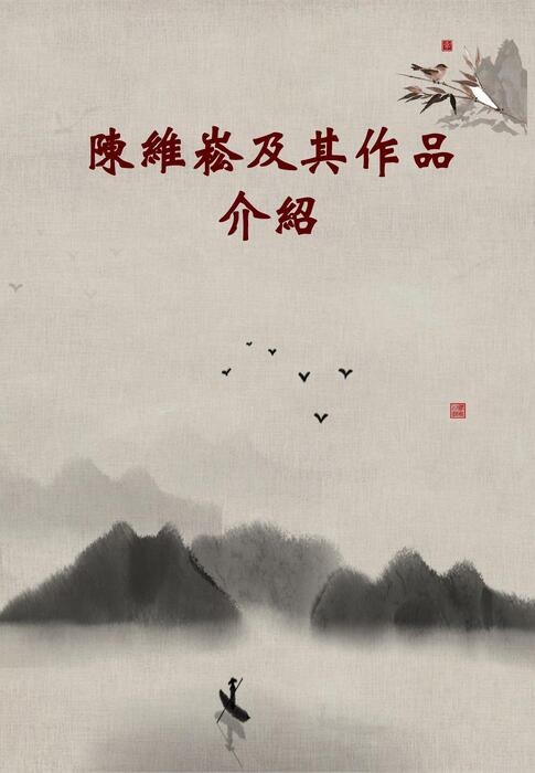 電子書再版
