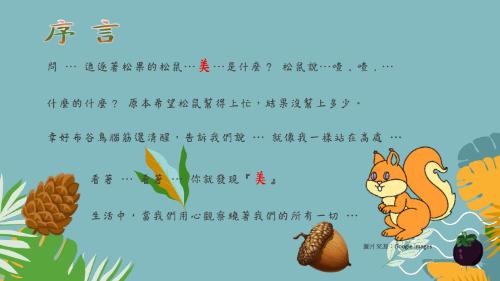 欖仁樹20230313-2-3 欖仁樹20230313-2-3