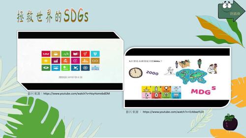 欖仁樹20230313-2-2-愛樹行動-1 欖仁樹20230313-2-2-愛樹行動-1