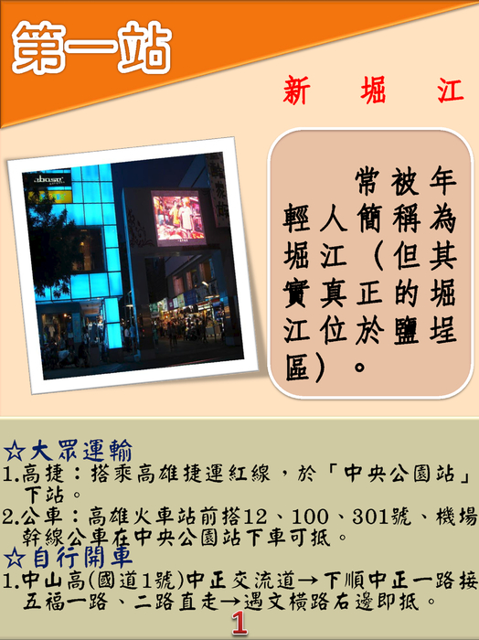 電子書完成 電子書完成