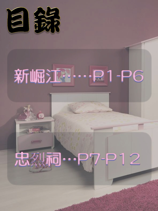 電子書完成 電子書完成