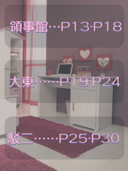 電子書完成 電子書完成