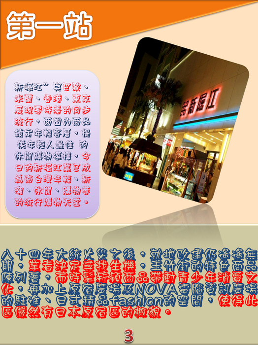 電子書完成 電子書完成