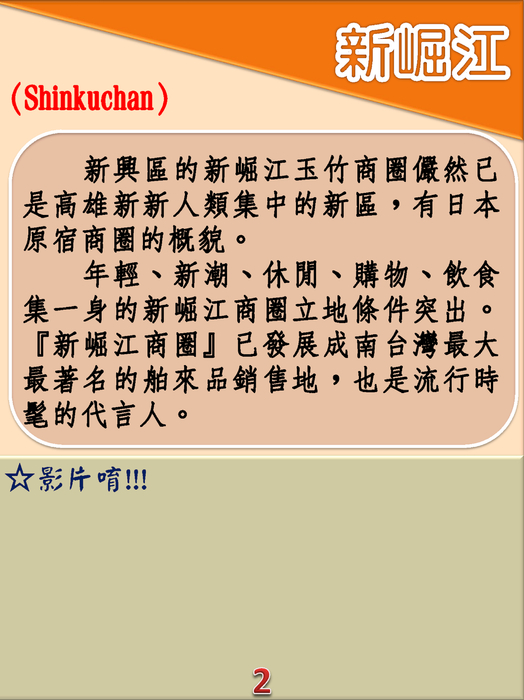 電子書完成 電子書完成