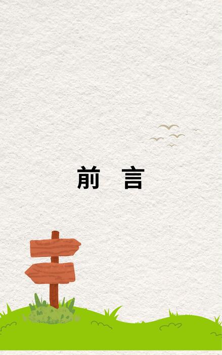 古早童玩 (3)
