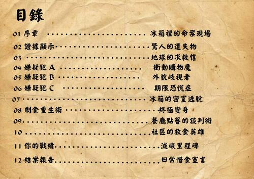 09.邱語晴 電子書