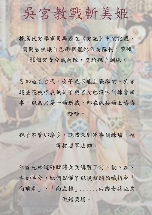 孫子__0001_群組 2 孫子__0001_群組 2