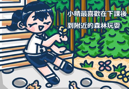 電子書