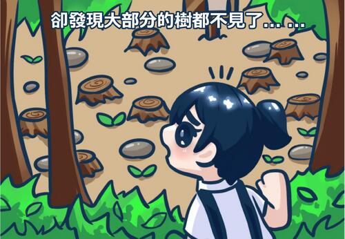 電子書