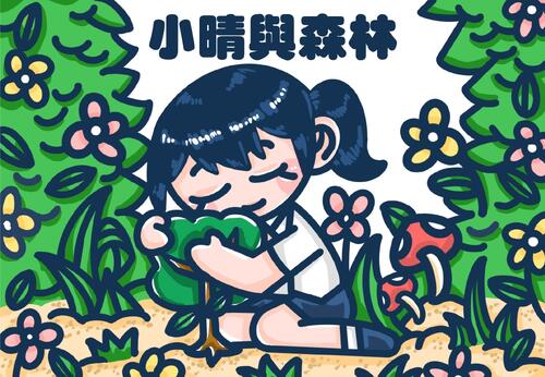 電子書