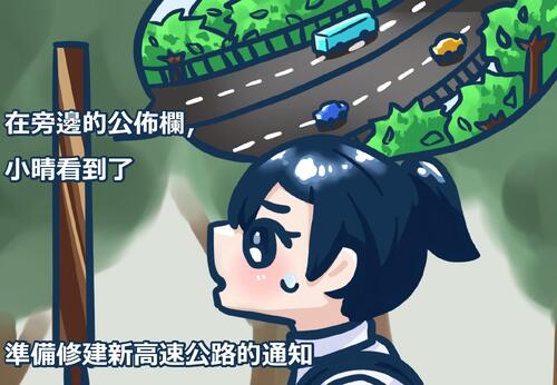 電子書