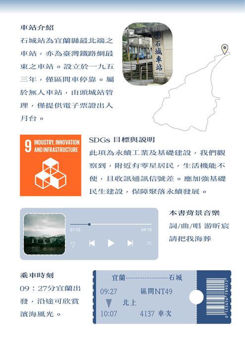 龜蛇百海口 (2) 龜蛇百海口 (2)