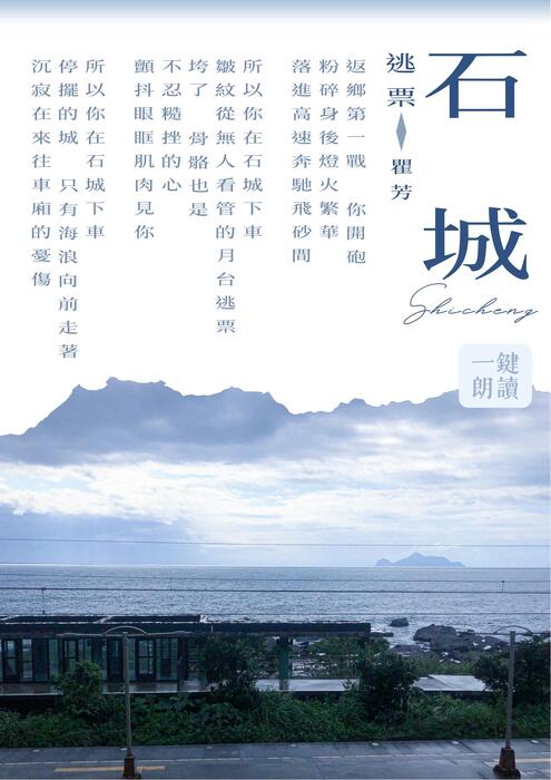 龜蛇百海口 (3) 龜蛇百海口 (3)