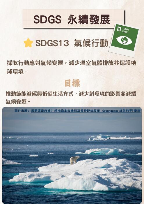 今日不趕路 臺南低碳一日fun鬆慢遊