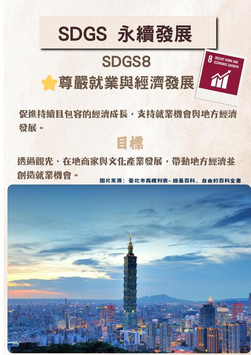 今日不趕路 臺南低碳一日fun鬆慢遊