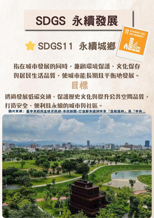 今日不趕路 臺南低碳一日fun鬆慢遊