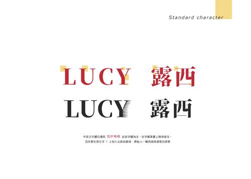 lucy lucy